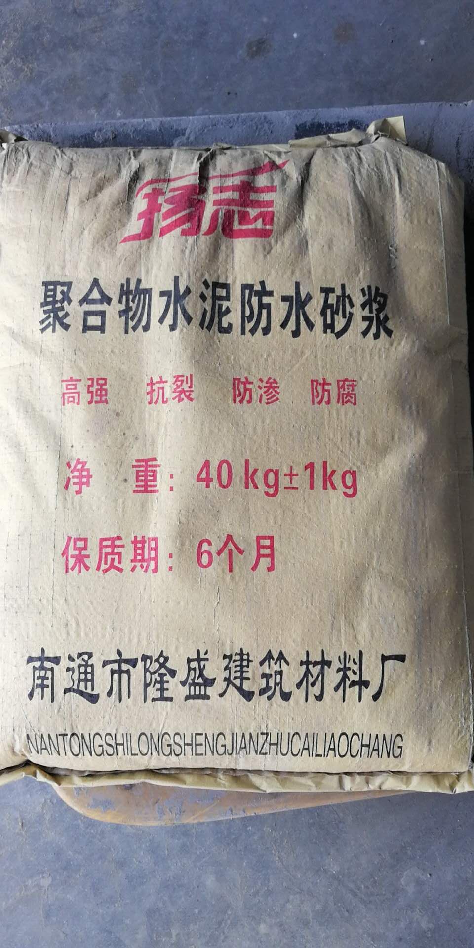 南通保溫砂漿廠家介紹保溫材料行業(yè)發(fā)展趨勢簡析